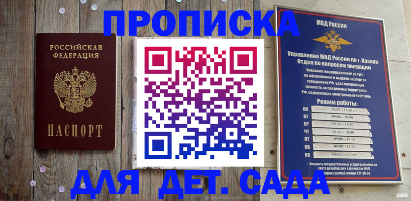 форма 3 в Новочеркасске